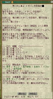 moe1217b.jpg