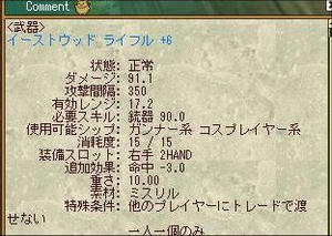moe0118a.jpg