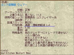 moe0122c.jpg
