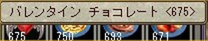 moe0204d.jpg