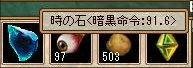 moe0212.jpg