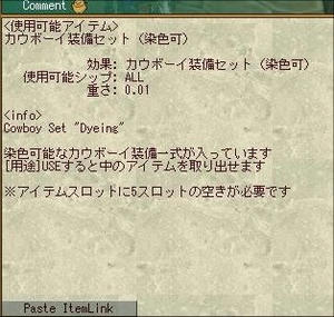 moe0305.jpg