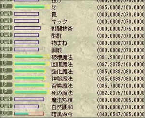 moe0307a.jpg