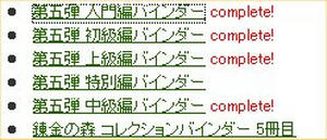 rencon.jpg