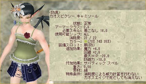 moe0420a.jpg