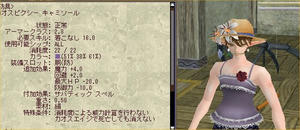 moe0420b.jpg