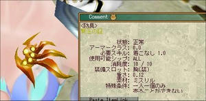 moe0423c.jpg