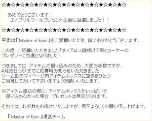 moe0427.jpg