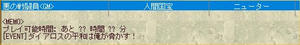 moe0517b.jpg