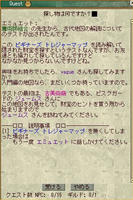 moe0527b.jpg