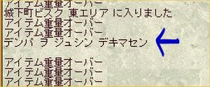moe0528b.jpg