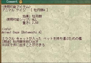 moe0601.jpg