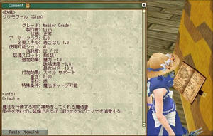 moe0607b.jpg