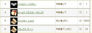 moe0609.jpg