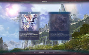 Aion0613.jpg