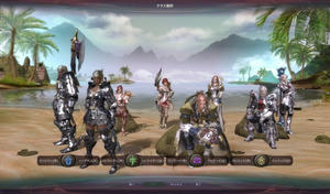Aion0613b.jpg