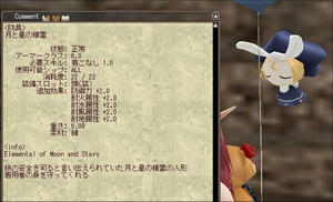 moe1210f.jpg