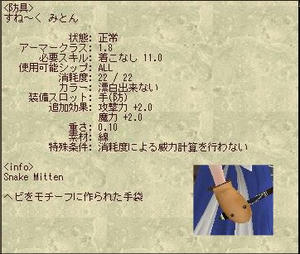 moe1210g.jpg