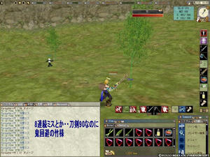 moe02a11.jpg