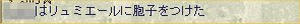 moe02a11d.jpg