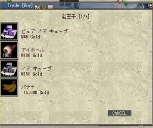 moe04a02c.jpg