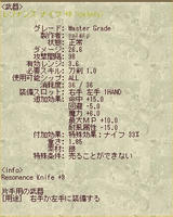 moe0817c.jpg