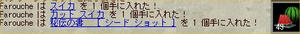 moe08a23c.jpg