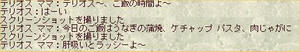 moe08a29d.jpg