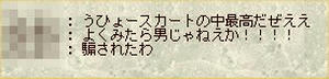 moe09a19b.jpg