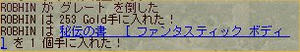 moe10a24f.jpg