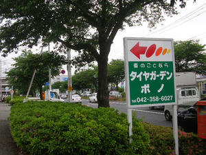 看板