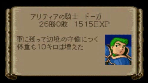 ドーガ