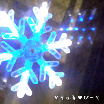 雪のイルミネーション