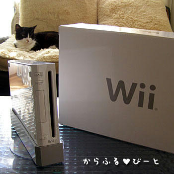 wii