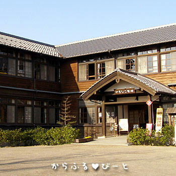 小学校