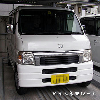 ホンダ：バモス