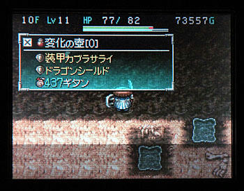 装甲カブラサライ