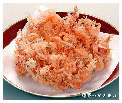 鐘庵・桜えびのかき揚げ