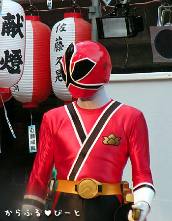 シンケンレッド