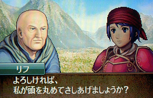 頭を丸めて差し上げましょうか？