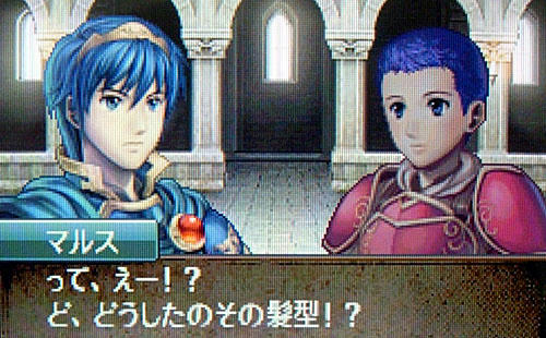 ビックリ仰天のマルス