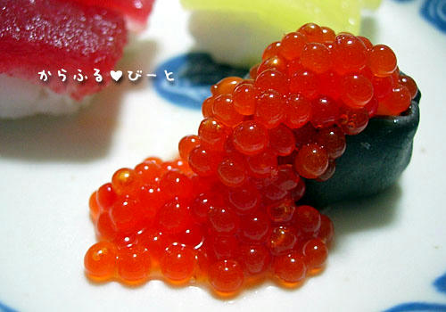 いくら