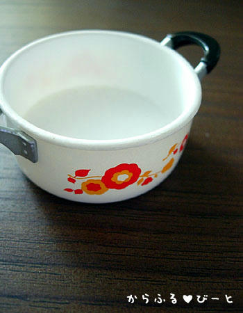 蓋の無い鍋