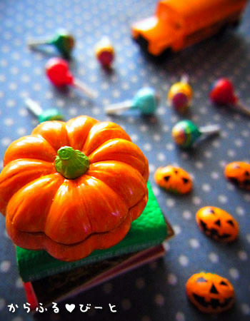 ハッピーハロウィン