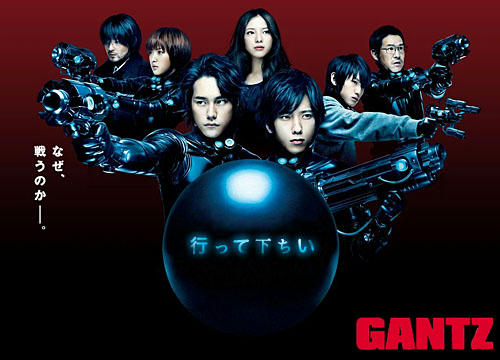 GANTZ「行ってくだちい」