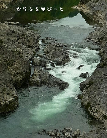 飛水峡