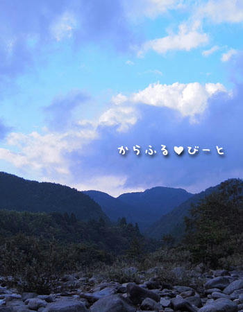 どこまでも続く青い空