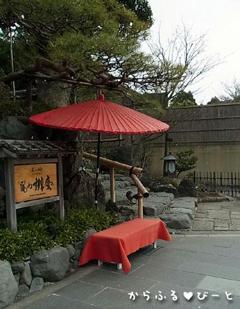 茶屋