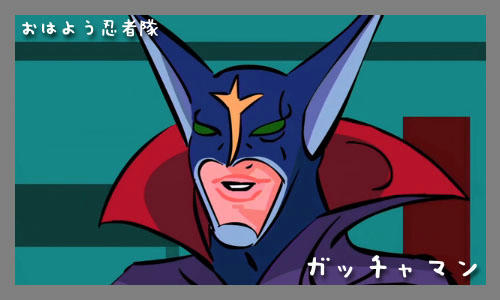ベルク・カッツェ