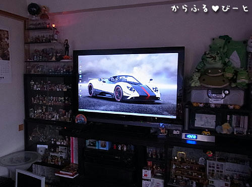 Top Gear